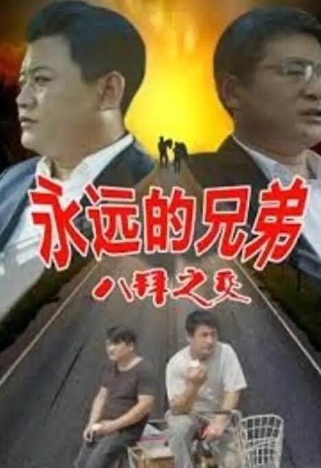 久久伊人操