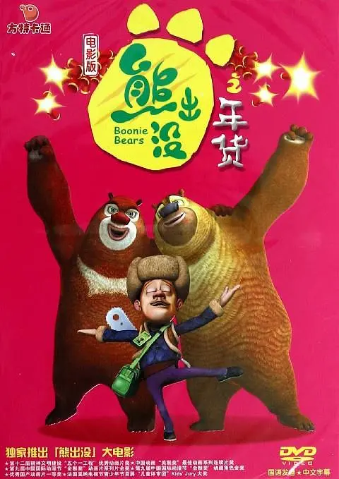 国产精品成人一区二区三区