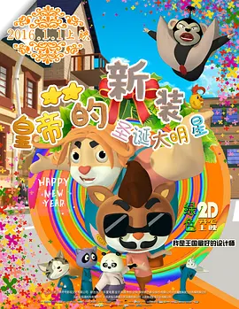 韩国黄