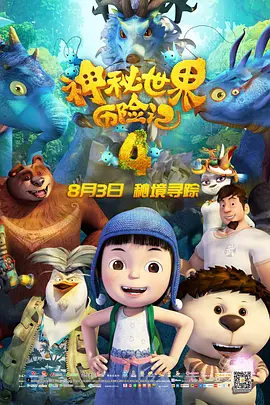 精品福利在线播放