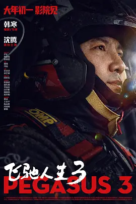 欧美一区二区三区在观看