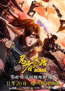 午夜欧美在线观看