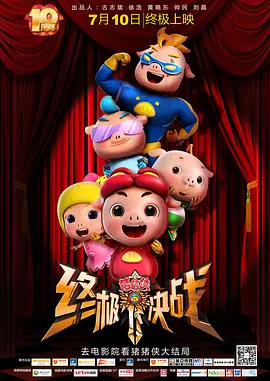 韩国阿姨电影