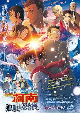日韩av大片在线播放