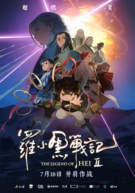 久久综合伊人77777