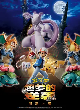 玛克辛在线观看