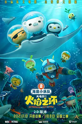 东北嗷嗷叫