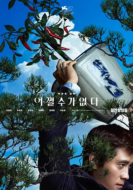 伊人久久大香线蕉综合7