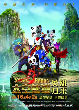 国产高清在线看