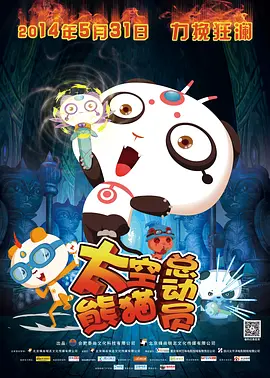 挠脚心一vk