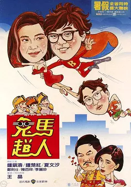 一区二区三区毛片