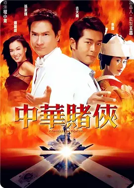 欧美日韩中文在线视频