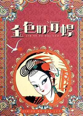 久久精品电影天堂网