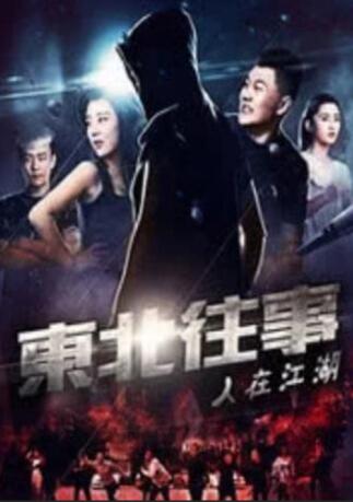 成全视频观看免费高清第6季