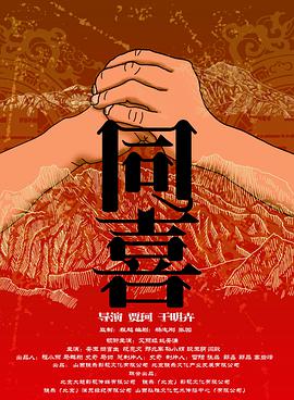 伊人射