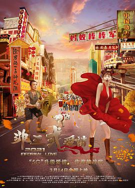 亚洲18影院在线观看