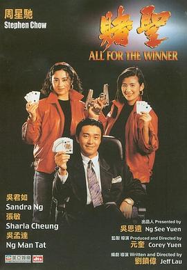 sss在线play