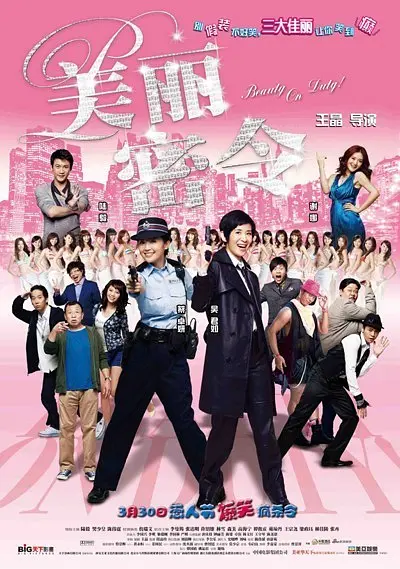 佐山爱在线播放