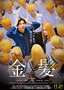 亚洲六月丁香色婷婷综合久久