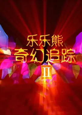 久热精品香蕉在线视频