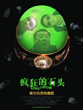 玛露和她的情人节免费观看
