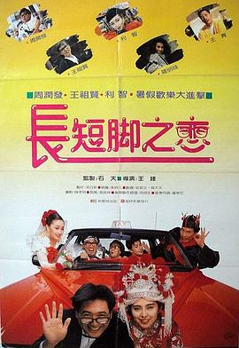 伦理《法国护士》完整版
