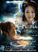 中文字幕人成一区