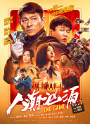 三男用性具调教一女