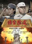 在线1区
