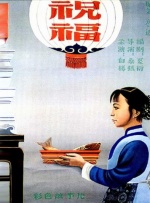 久久日韩