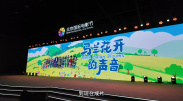 众女堕落神里绫华宵宫小说在线阅读