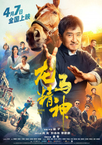 国产亚洲精品激情一区二区三区