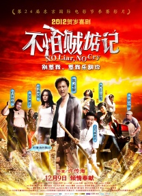男女爽爽网站