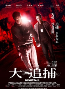 校花被惩罚下面放震蛋上课