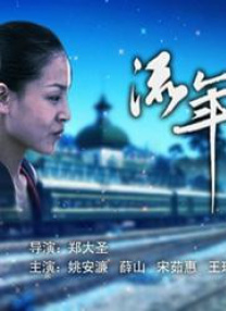 国产欧美日韩亚洲