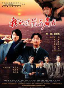 国产成人亚洲综合无
