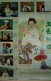 日韩欧美麻豆