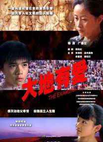 欧美一区亚洲二区