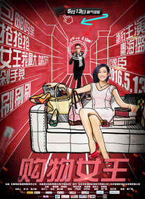 伊人网五月天