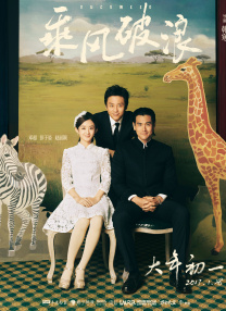 东华田园兔
