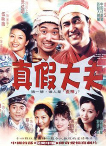 灌醉直男帅哥
