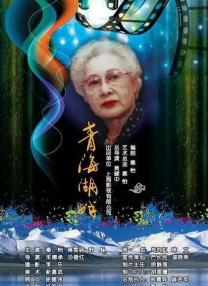 性8