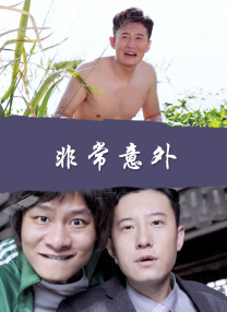 日韩欧美高清在线