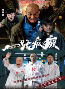 日本综艺看谁先高潮www