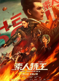 白袜袜格罗