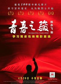 在线免费一区