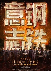 超碰香蕉