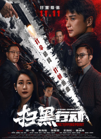 自拍第一区