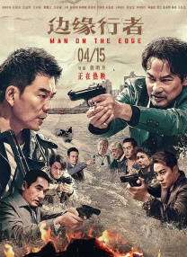 91爱观看在线