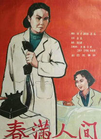 草草在线观看